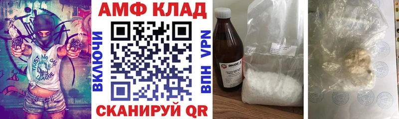 что такое Верхний Тагил Амфетамин 97%