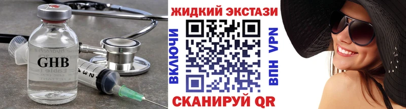 OMG tor  Верхний Тагил  БУТИРАТ Butirat 