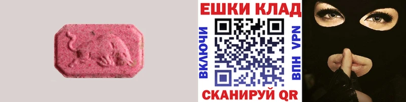 магазин продажи   Верхний Тагил  Ecstasy 99% 