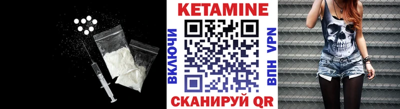 КЕТАМИН VHQ  Верхний Тагил 