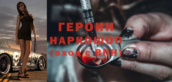 крисы Богородицк