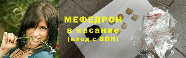 прущая мука Бугульма