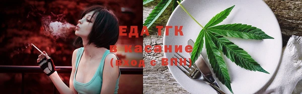 мефедрон Богданович