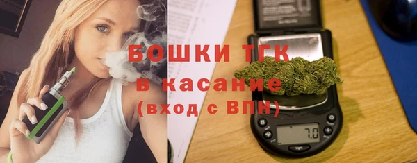 бутик Сосновый Бор