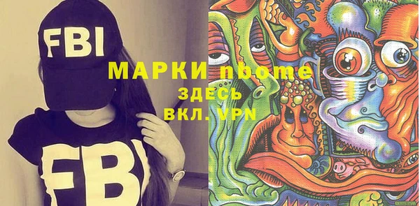 мефедрон Богданович