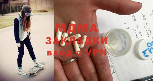 mdma Богородск