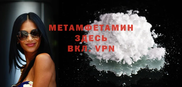прущая мука Бугульма