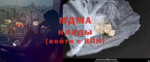 гашишное масло Бронницы