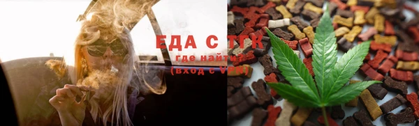 мефедрон Богданович