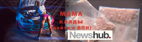 крисы Богородицк