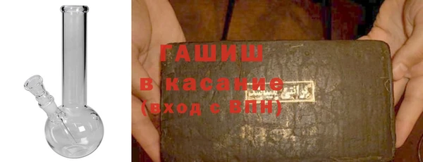 гашишное масло Бронницы