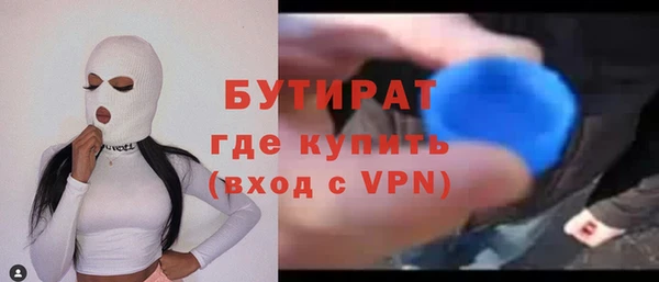 прущая мука Бугульма