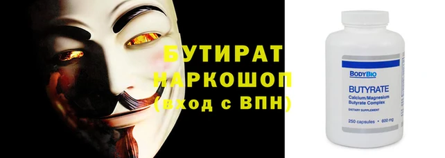 а пвп мука Бородино