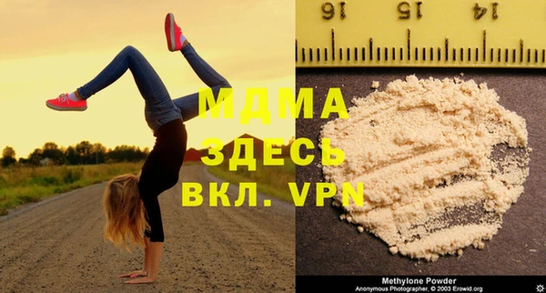 а пвп мука Бородино