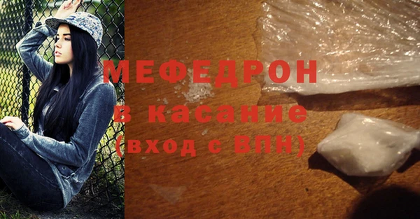 крисы Богородицк