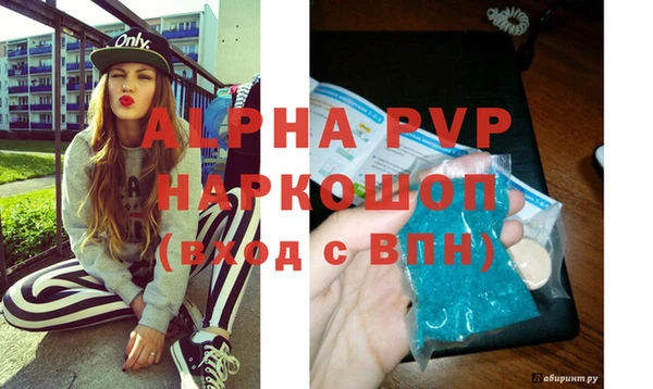 мефедрон Богданович