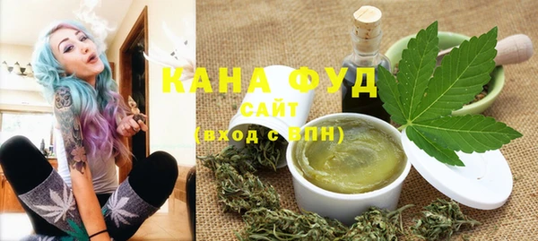 гашишное масло Бронницы
