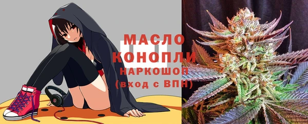 mdma Богородск