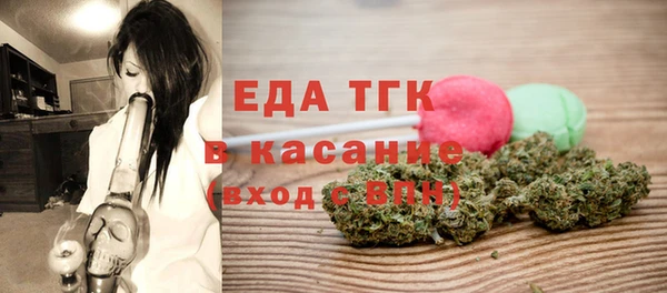 мефедрон Богданович