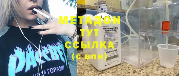 mdma Богородск