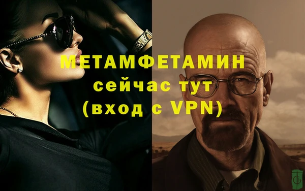 мефедрон Богданович