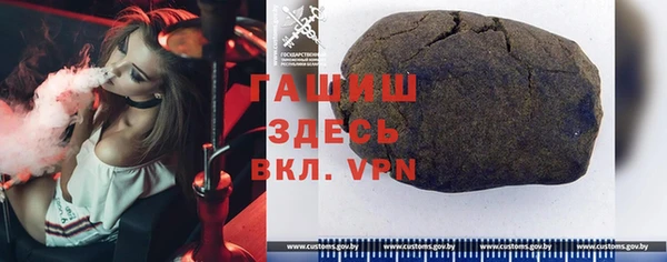 альфа пвп VHQ Беломорск