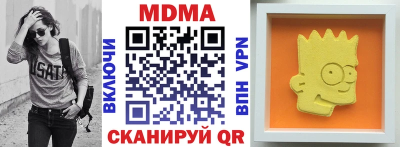 MDMA crystal  Верхний Тагил 