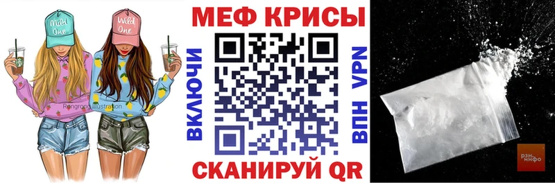 Меф мука Верхний Тагил