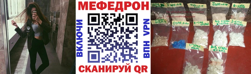 Мефедрон 4 MMC  МЕГА рабочий сайт  Верхний Тагил 