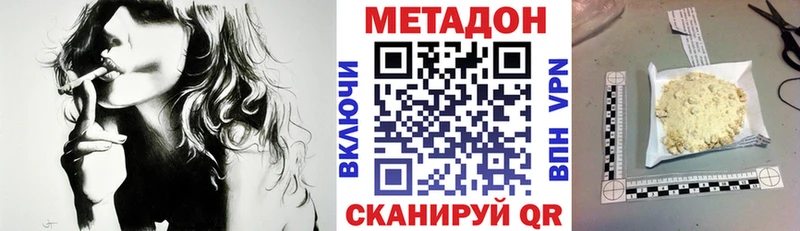 Метадон VHQ  как найти закладки  Верхний Тагил 